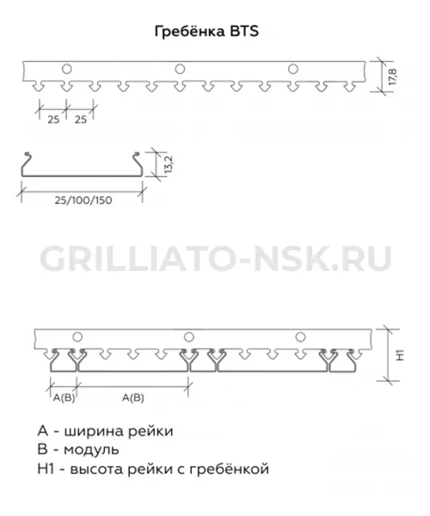 Потолок реечный s дизайн А25/АS схема